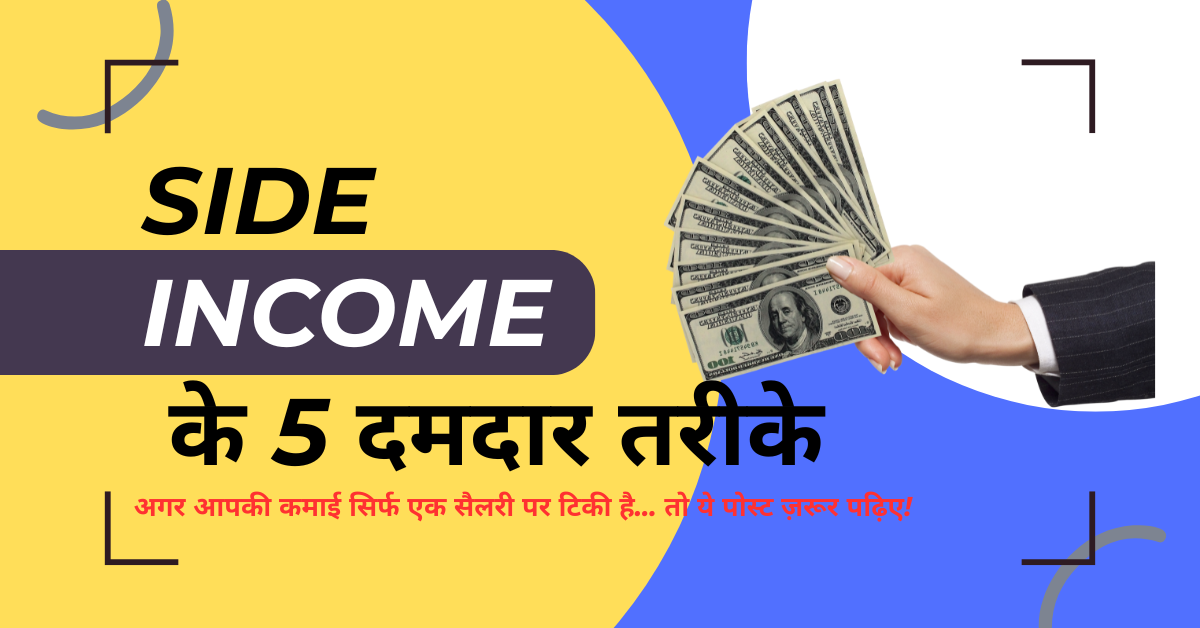 Passive Income